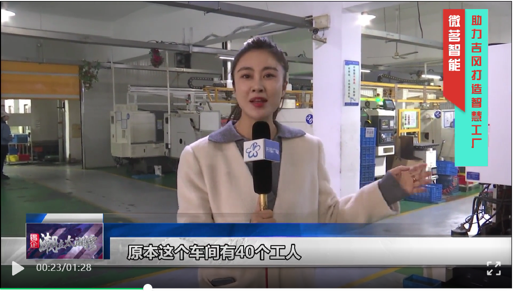 如虎添翼，铝合金压铸行业“小巨人”的数字化转型之路